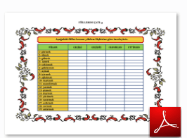 Screenshot_3